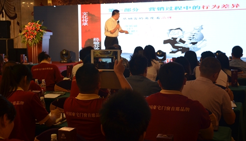 富軒門窗年度品牌峰會圓滿落幕，凝聚發(fā)展活力