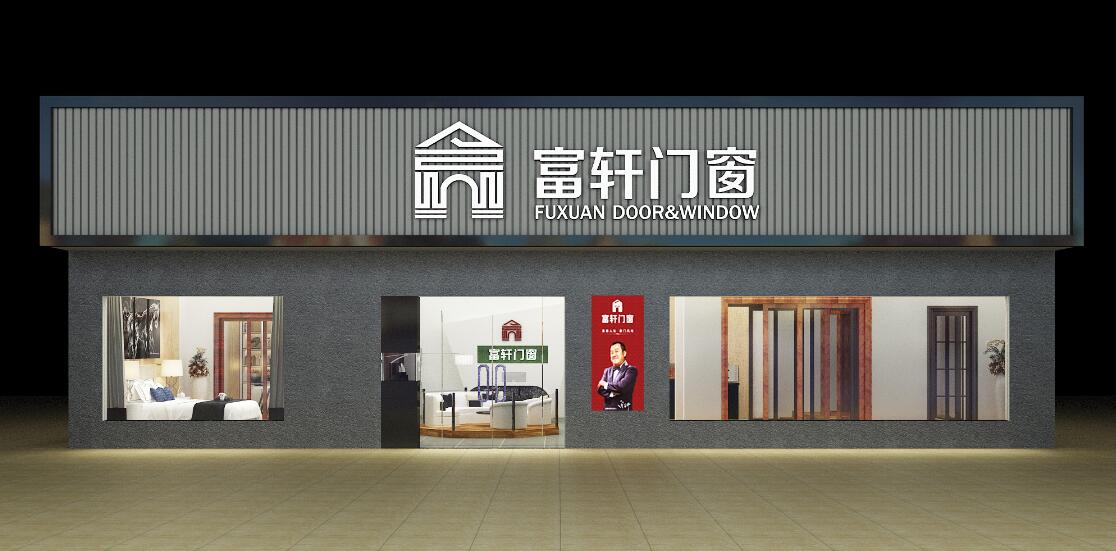 整合資源是門(mén)窗加盟商未來(lái)發(fā)展方向