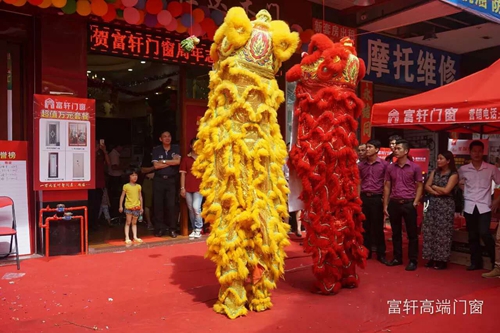 祝賀！??！富軒門窗陽(yáng)江專賣店周年慶感恩回饋活動(dòng)圓滿成功