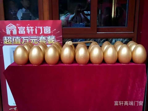祝賀?。?！富軒門窗陽(yáng)江專賣店周年慶感恩回饋活動(dòng)圓滿成功