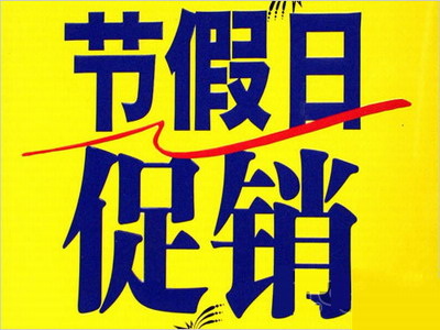 中秋、國慶雙節(jié)將至，門窗企業(yè)如何從“節(jié)日營銷”脫穎而出？