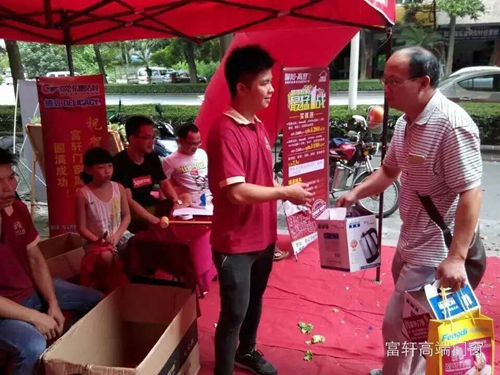 中秋、國(guó)慶雙節(jié)將至，門(mén)窗企業(yè)如何從“節(jié)日營(yíng)銷(xiāo)”脫穎而出？