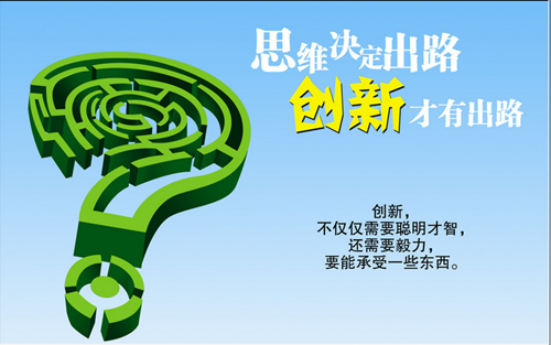 中秋、國(guó)慶雙節(jié)將至，門(mén)窗企業(yè)如何從“節(jié)日營(yíng)銷(xiāo)”脫穎而出？