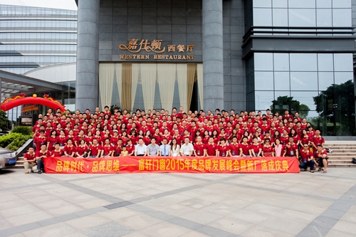 濃情中秋 富軒門窗祝大家節(jié)日快樂?。? alt=