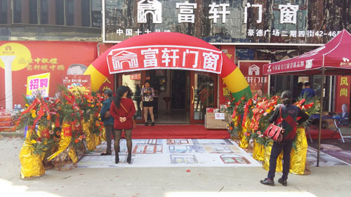 再結(jié)碩果！富軒景德鎮(zhèn)加盟店正式落戶中國(guó)瓷都