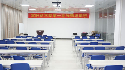 富軒商學(xué)院“導(dǎo)購培訓(xùn)班“準備就緒??！靜候各位學(xué)員到來~~
