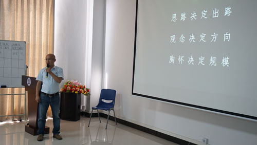 富軒商學(xué)院導(dǎo)購培訓(xùn)班（第二天）激情洋溢，精彩繼續(xù)......