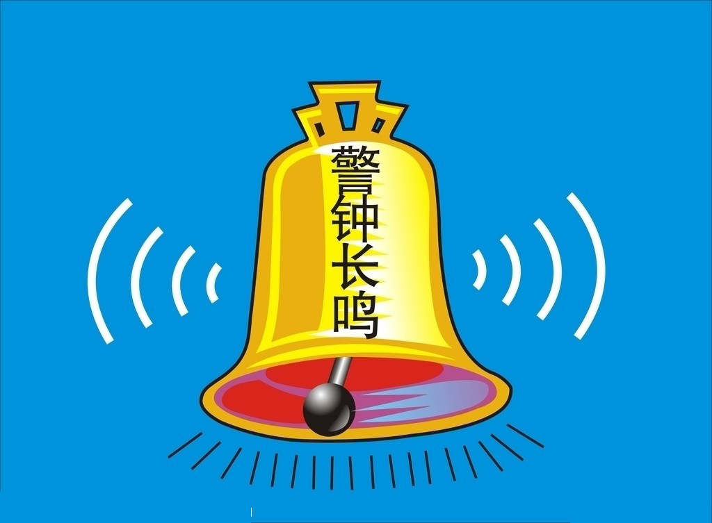 事故猛如虎，安全大如天” 富軒門窗開展安全生產(chǎn)教育培訓(xùn)大會(huì)
