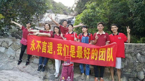 “相信自己，相信伙伴” 陽江富軒團隊朝羅琴山“進發(fā)”