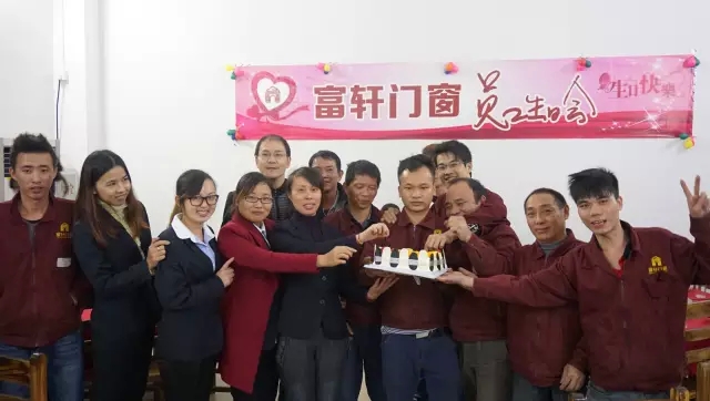 佳肴洋溢歡慶，蛋糕分享甜蜜！！富軒第四季員工生日會(huì)感恩來(lái)襲......