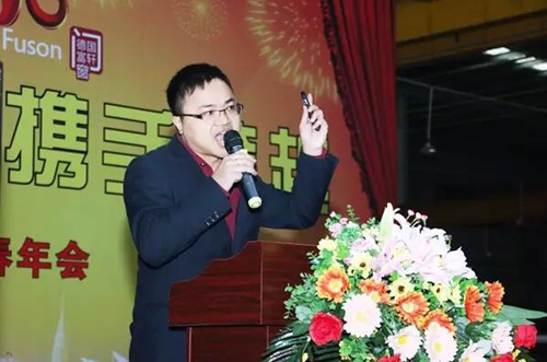 精彩有你·攜手跨越—富軒門窗2016新春年會盛大舉行！