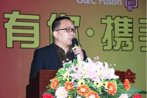 精彩有你·攜手跨越—富軒門窗2016新春年會盛大舉行！