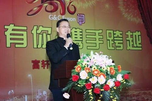 精彩有你·攜手跨越—富軒門窗2016新春年會盛大舉行！