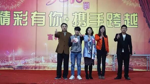 精彩有你·攜手跨越—富軒門窗2016新春年會盛大舉行！