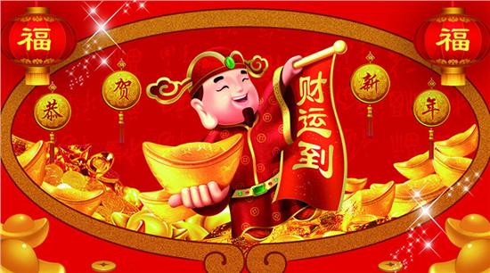 大年初五迎財神~！這才是“破五”的最正確姿勢！！