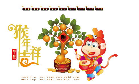 大年初三迎喜神，2016一定要歡歡喜喜~