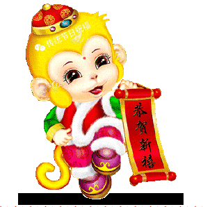 大年初三迎喜神，2016一定要歡歡喜喜~
