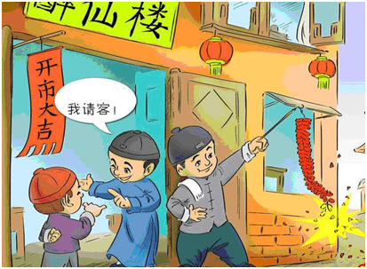 大年初五迎財(cái)神~！這才是“破五”的最正確姿勢(shì)?。? />
	</p>
	<p style=