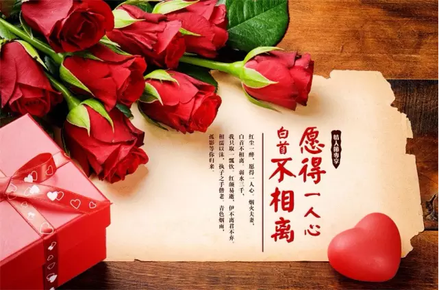 雙喜臨門！！“人日”遇上 “情人節(jié)”