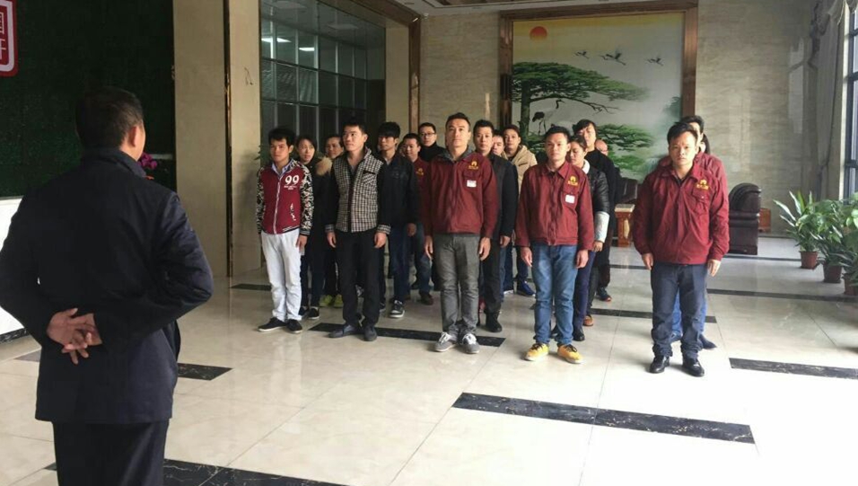 富軒門窗管理人員動員大會：用心共筑富軒夢；猴年再譜新樂章
