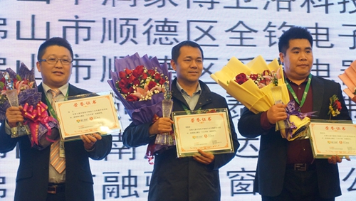 歷經(jīng)磨礪，終成正果——佛山十大牛商頒獎盛典暨牛商分享會