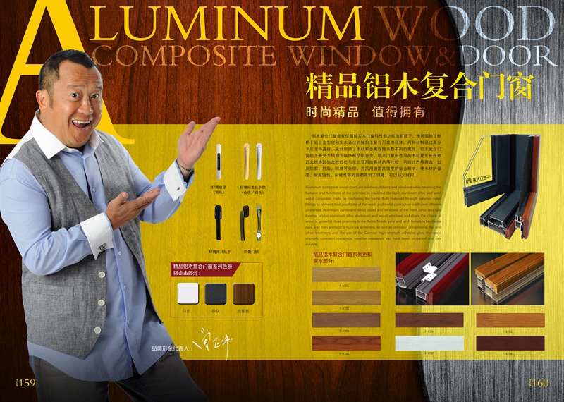 門(mén)窗代理商如何搶占先機(jī)
