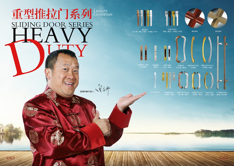 門窗投資開店 選擇自營還是加盟？