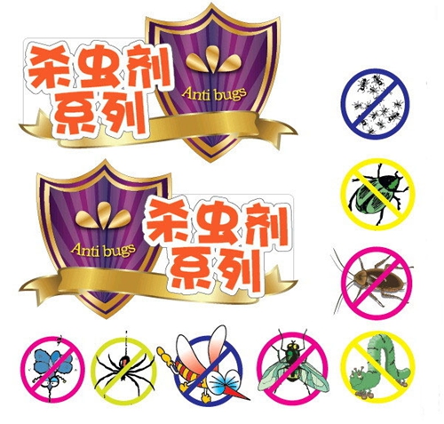 蚊子醒了！快走進紗窗世界，遠離蚊蟲so easy！