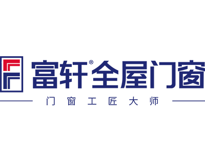 富軒全屋門窗酷家樂設(shè)計驅(qū)動營銷標(biāo)桿門店打造-南京站