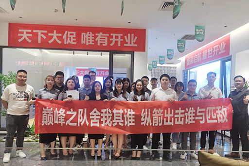 火力全開，戰(zhàn)九迎十 | 富軒全屋門窗成都北富森旗艦店重裝開業(yè)暨21周年慶活動啟動會圓滿落幕