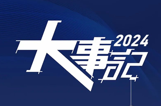 燃情六月，富軒全屋門窗上半年?duì)I銷盛況回顧
