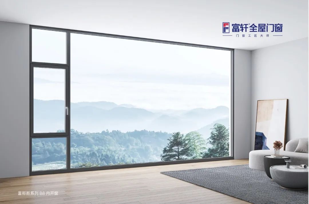 家的新風(fēng)景，推拉窗——讓每一次開啟都充滿驚喜
