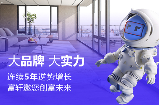 2025年門窗品牌加盟代理怎么選？