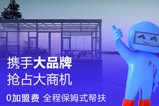 2025年廣東佛山門(mén)窗十大排名有哪些？