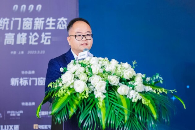 廣東省門業(yè)協(xié)會(huì)常務(wù)副會(huì)長(zhǎng)、新標(biāo)家居集團(tuán)董事長(zhǎng)黃東江