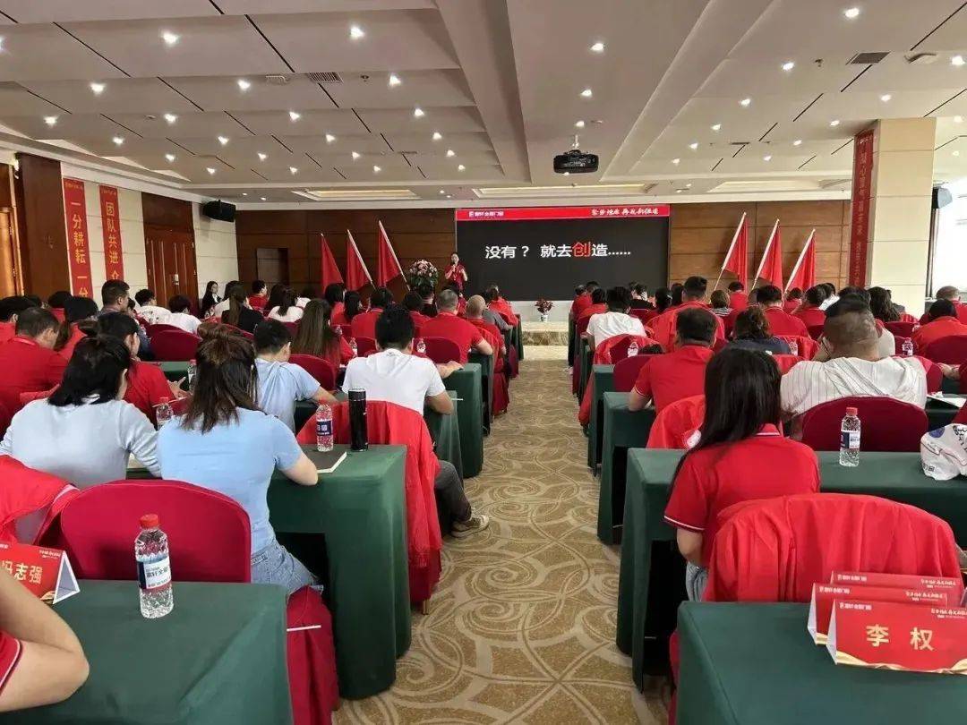 聚勢(shì)燎原 再戰(zhàn)新征程 | 2023富軒全屋門窗年中營(yíng)銷峰會(huì)圓滿收官！ 