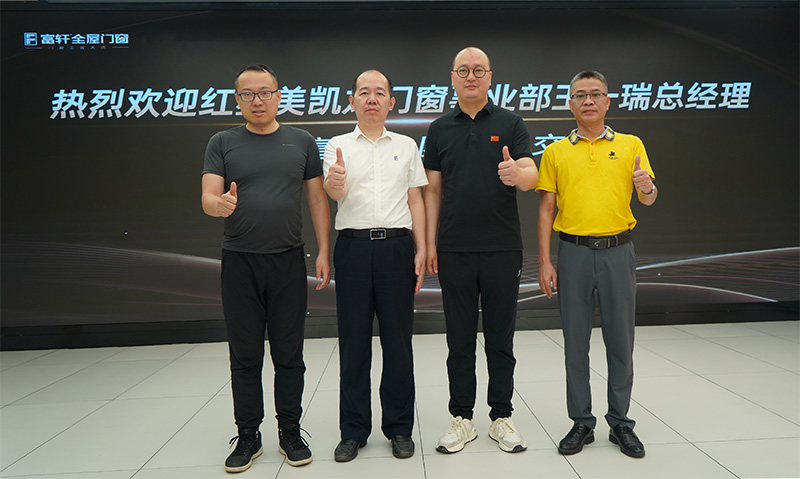 紅星美凱龍門窗事業(yè)部總經(jīng)理王一瑞蒞臨富軒大廈，參觀交流富軒全屋門窗工匠館