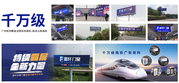 高端鋁合金門窗品牌發(fā)展前景如何？